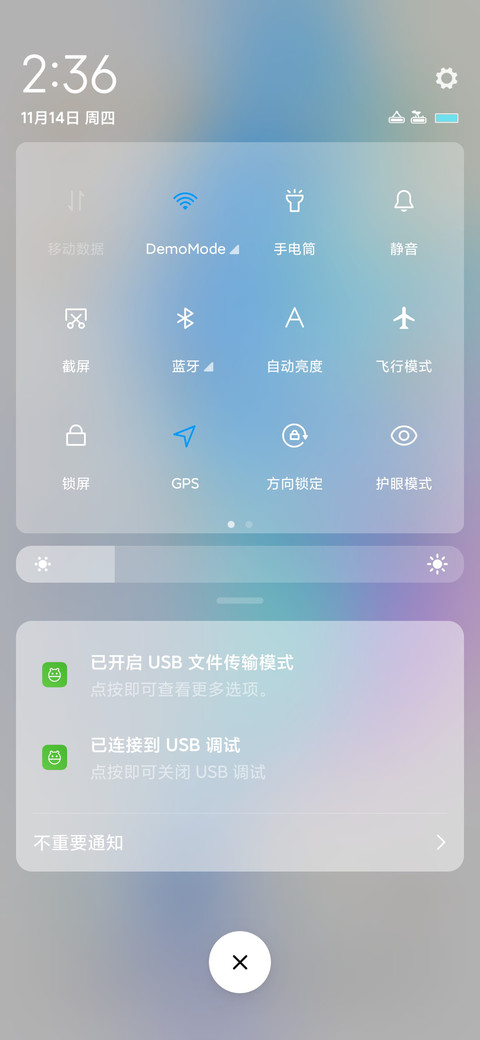 Native screenshot
