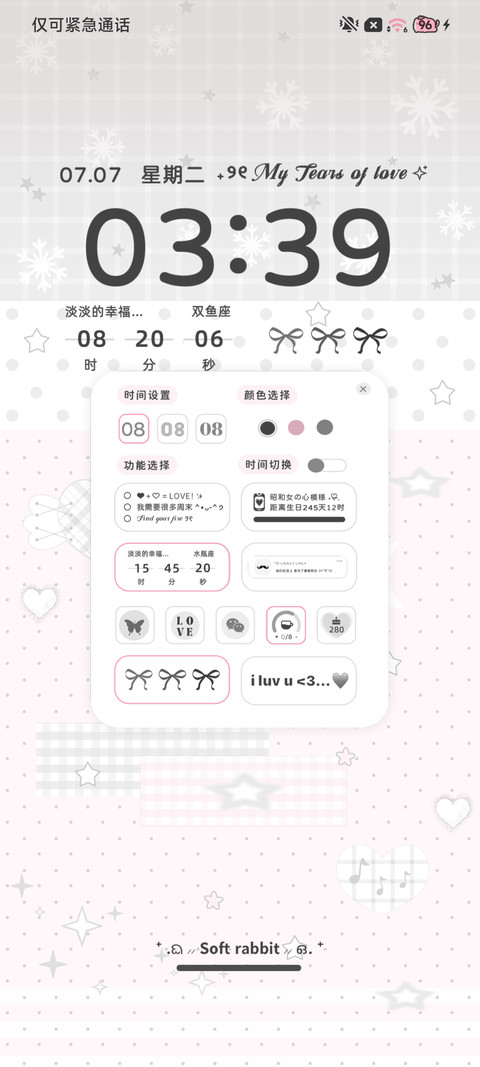 简约风波点 screenshot