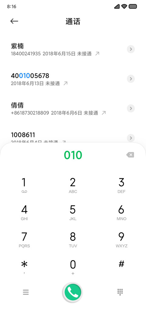 小框框 screenshot