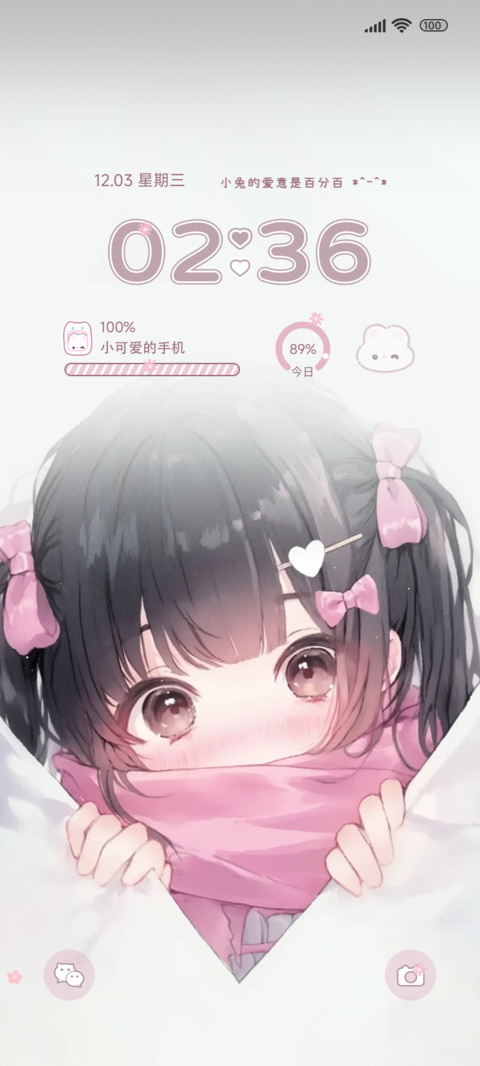 出现惊喜ins screenshot