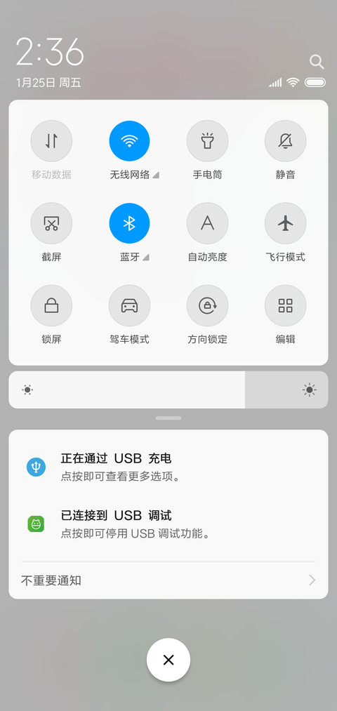 至简 小图标 screenshot