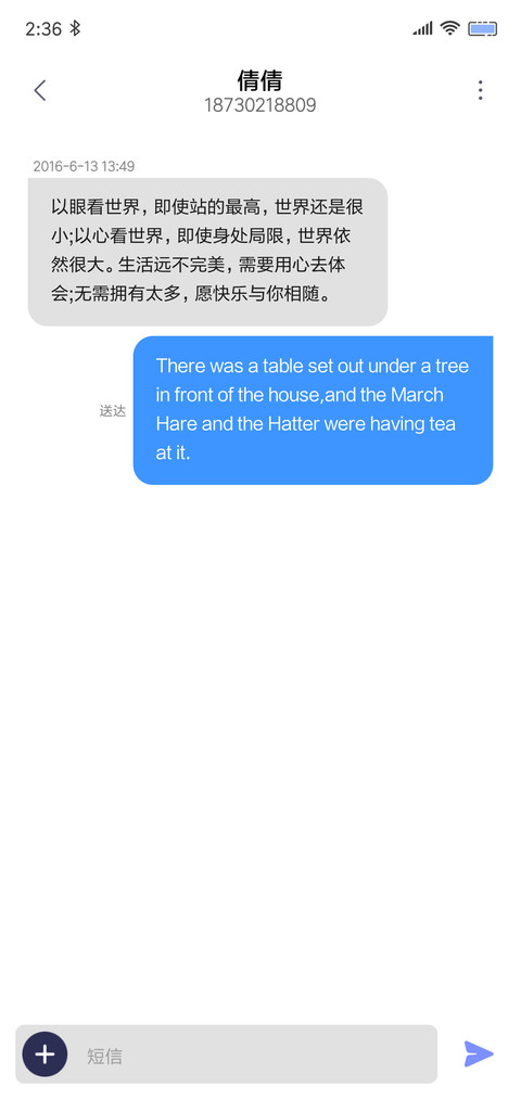lantern screenshot
