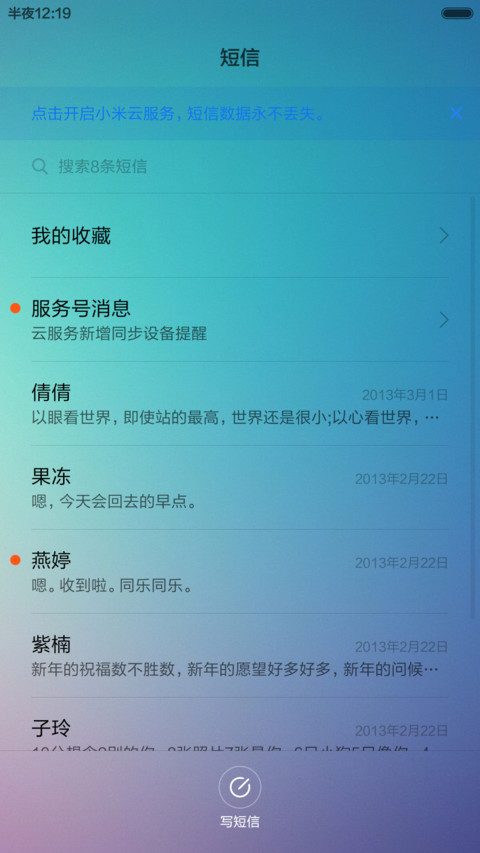 这不是Win10 screenshot