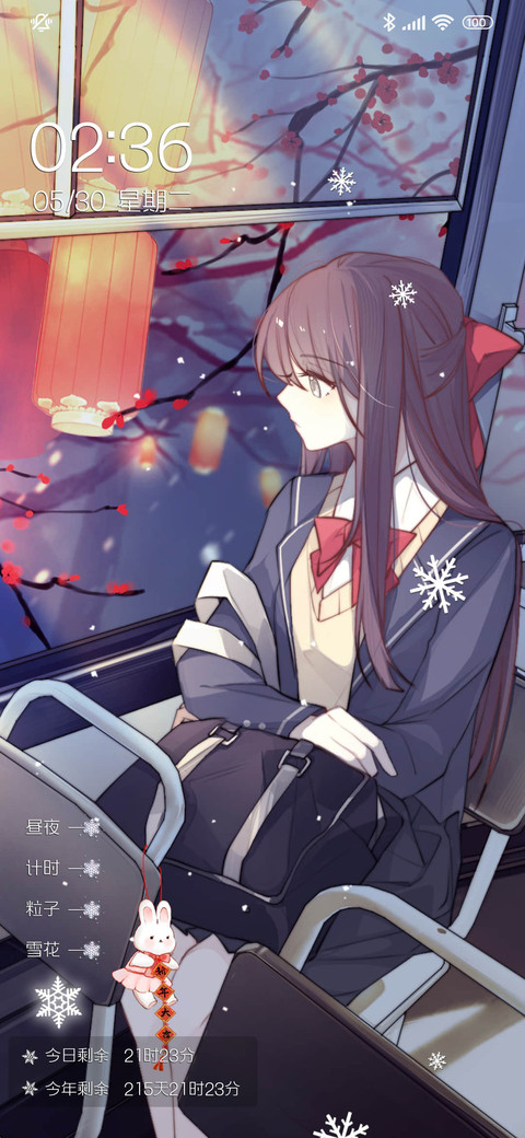 冬日列车 screenshot