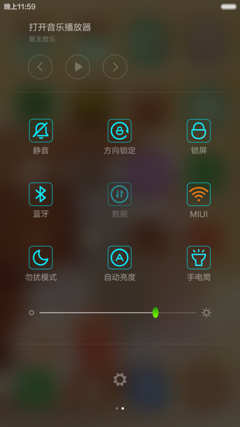 曾经的记忆 screenshot