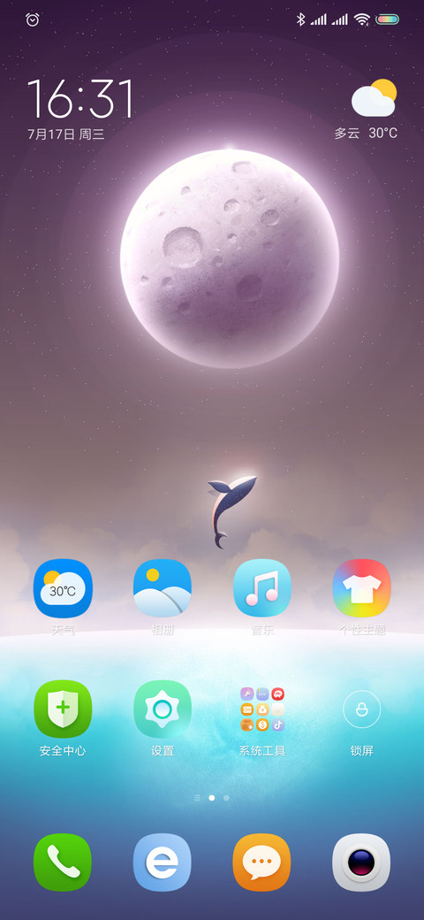 Whale jump screenshot