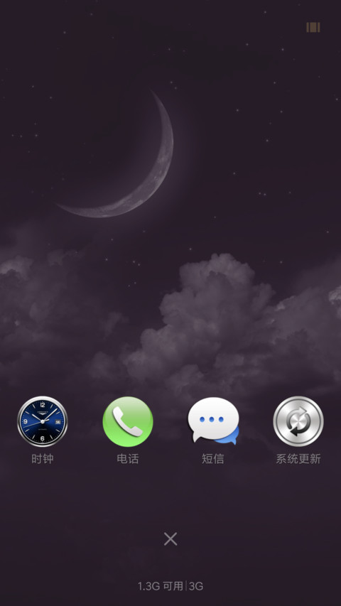 ST紫夜 screenshot