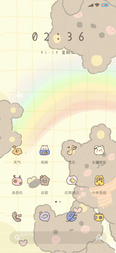 多壁纸  萌宠探头 screenshot