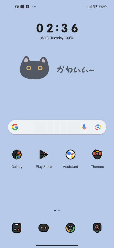 Black Cat screenshot