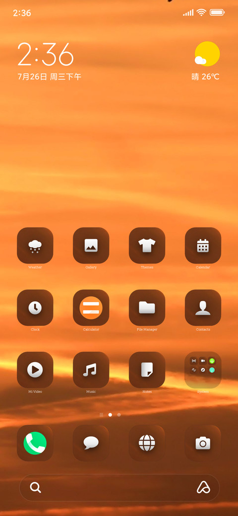 Sunrise_9 screenshot