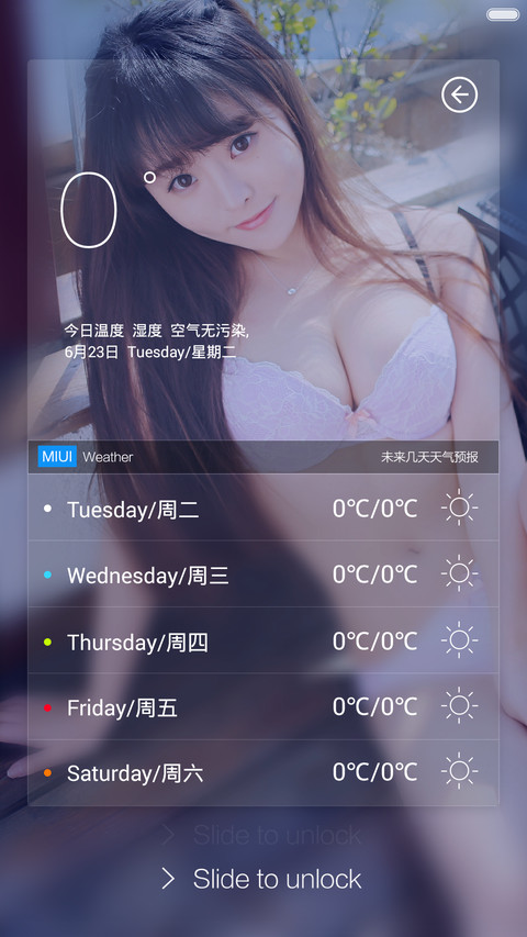 (全动态玻璃风)萌妹来袭 screenshot