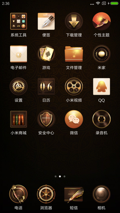 巴洛克之爵 screenshot