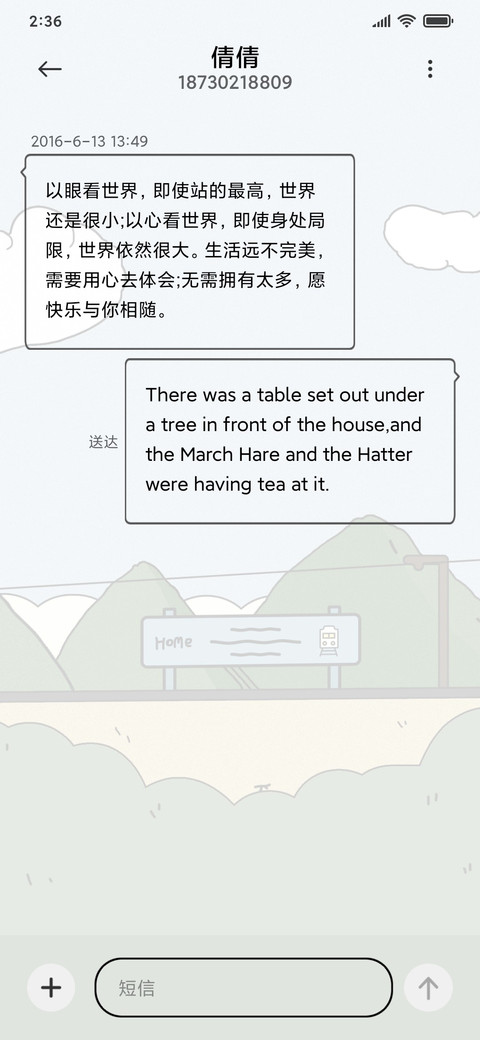 治愈小熊系 screenshot