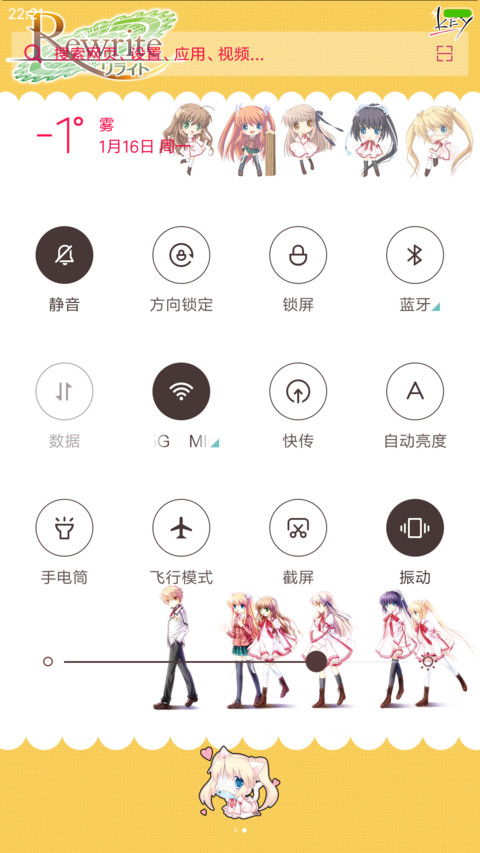 Rewrite screenshot