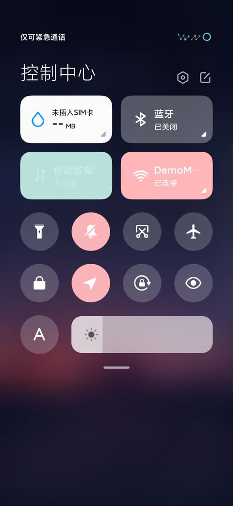 童话镇 screenshot