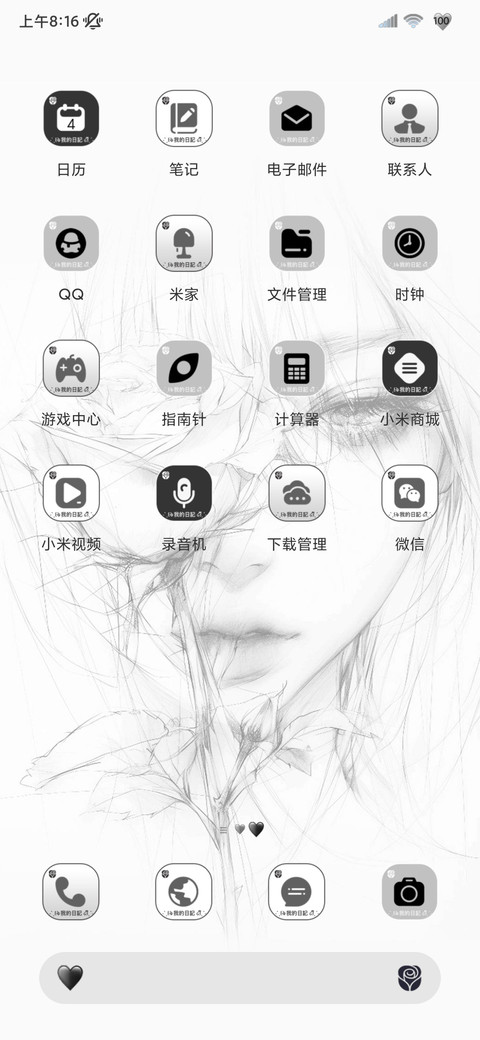 多图 赴玫瑰之约 screenshot