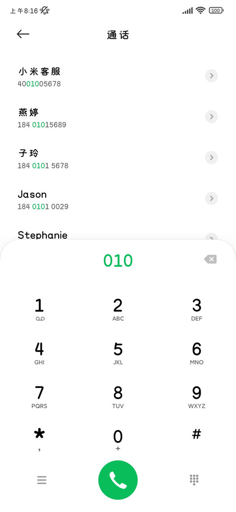 线条小狗情绪雨 screenshot