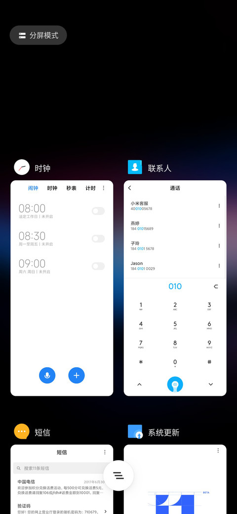 Neo screenshot