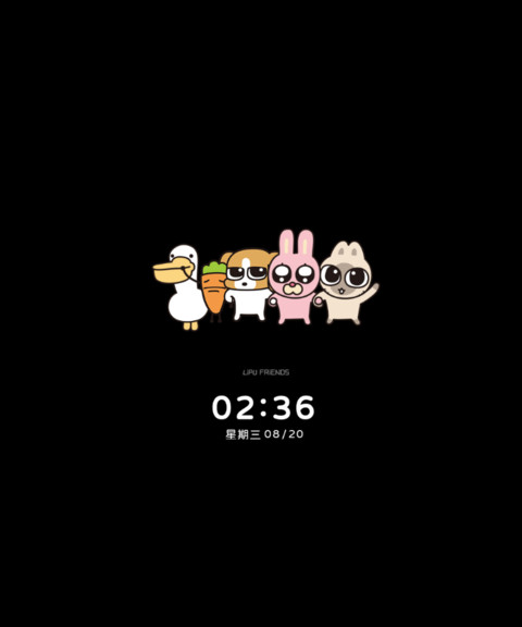 泥嚎 四荤一素 screenshot