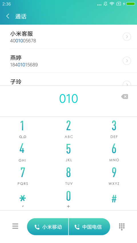 暗香 screenshot
