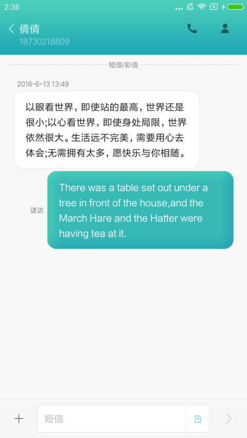 暗香 screenshot