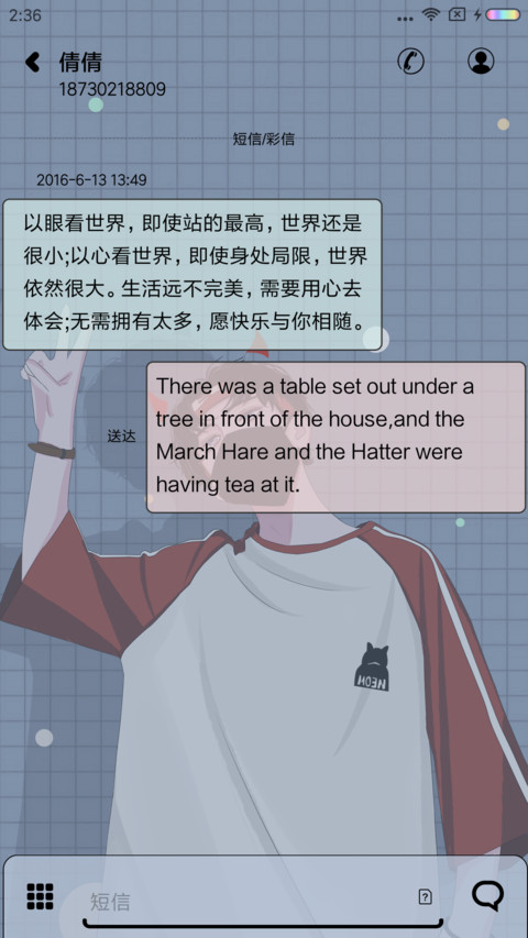 我这痞样 screenshot