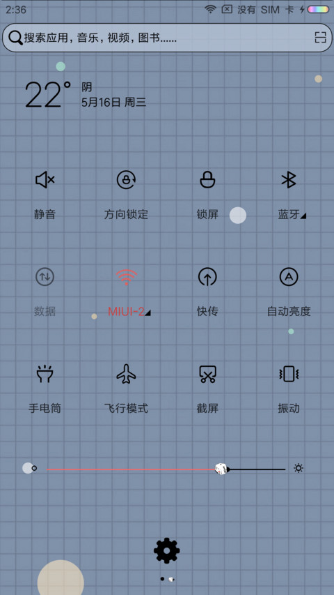 我这痞样 screenshot