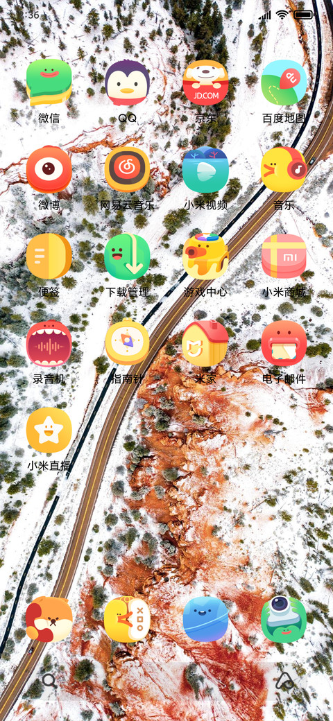Official MIUI Theme_47 screenshot