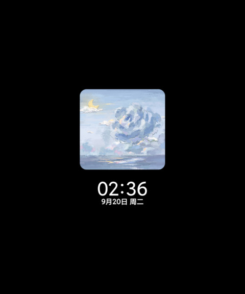 海上生花 油画昼夜 screenshot
