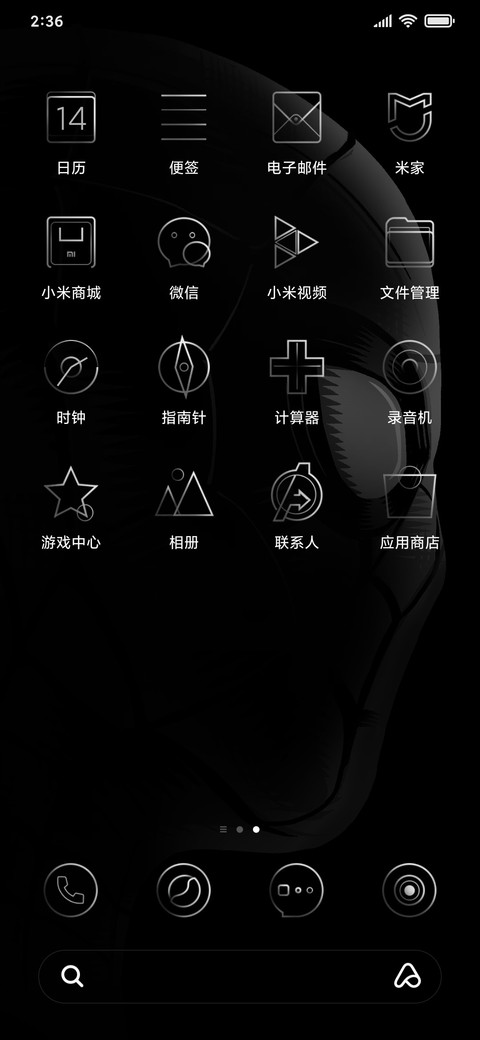 复仇者联盟4-不灭的英雄 screenshot