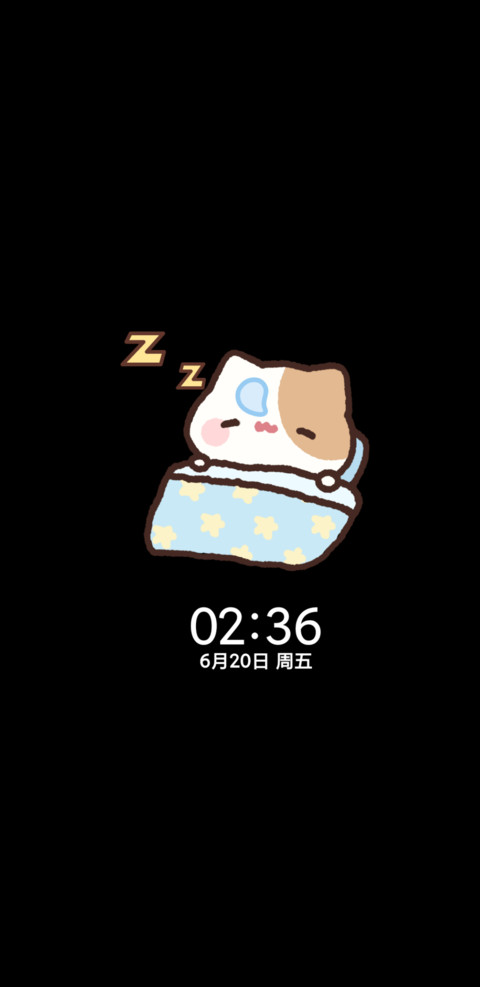 小摊宝 时间感应 screenshot
