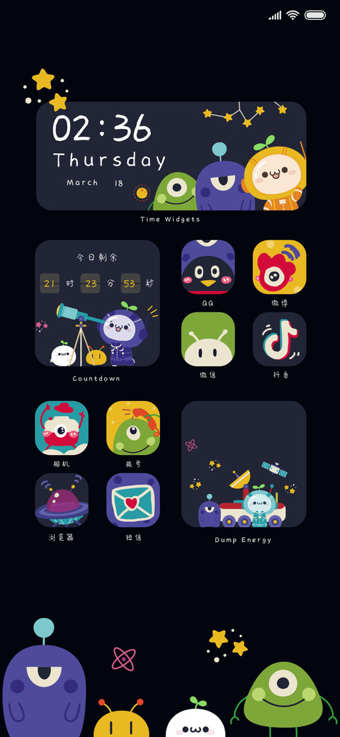 怪兽颜团子 screenshot