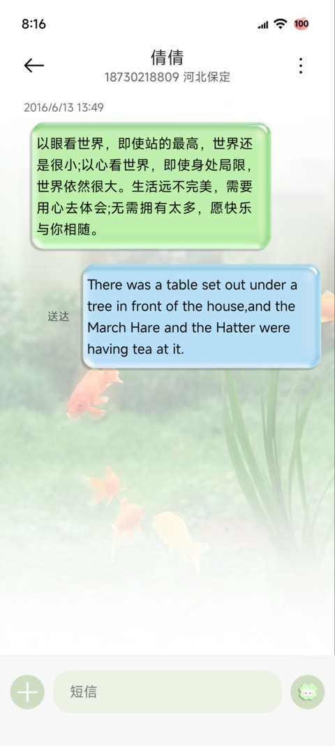 治愈小猫 立体组件 screenshot