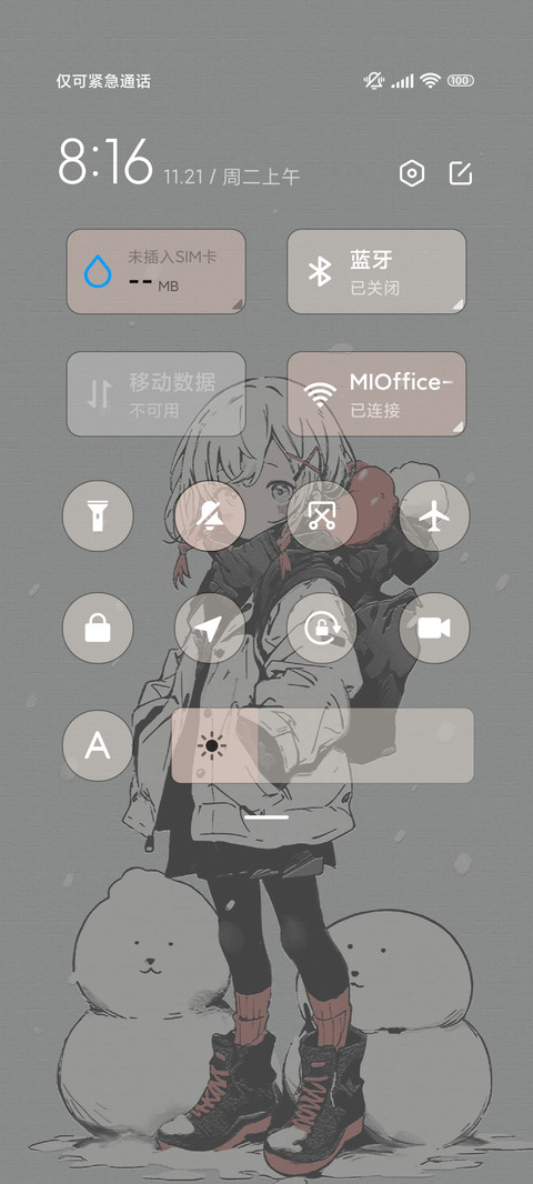 寒冬堆雪人 screenshot