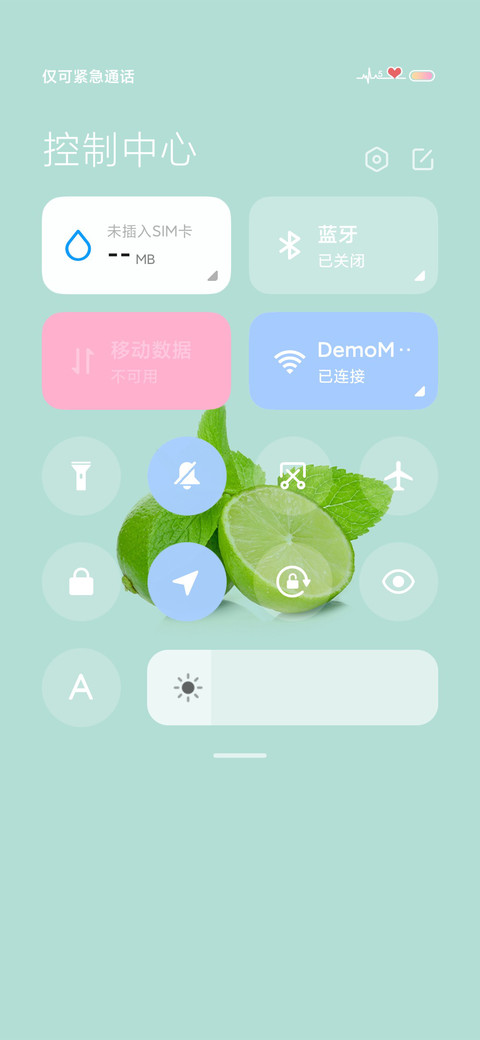 清新护眼小图标 screenshot