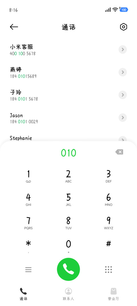 日落沉溺橘色的海 screenshot