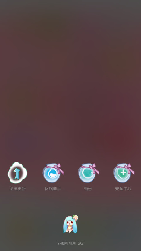 萌萌的甜心小姐-v5 screenshot