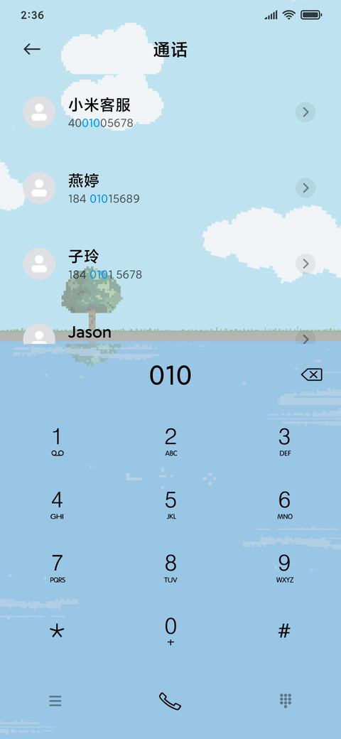 河边的风景 screenshot