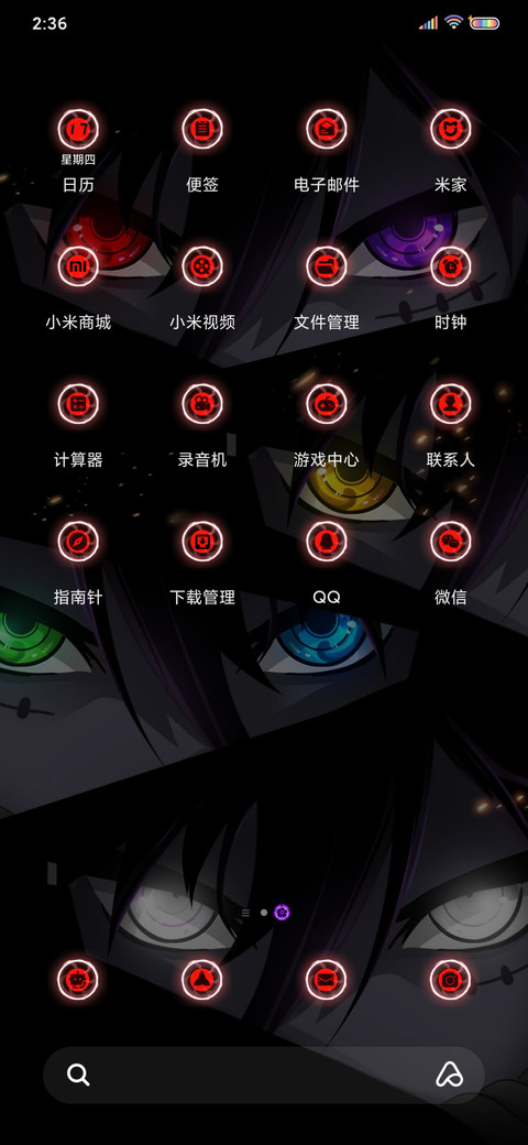 人间惆怅客 screenshot
