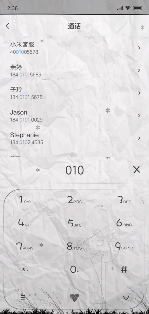 告白气球 Mr screenshot