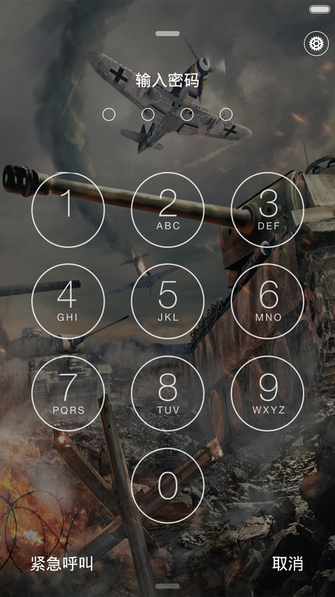 终极坦克【多锁屏+全图标】 screenshot