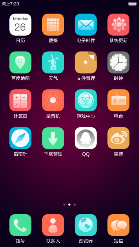 Max OS screenshot