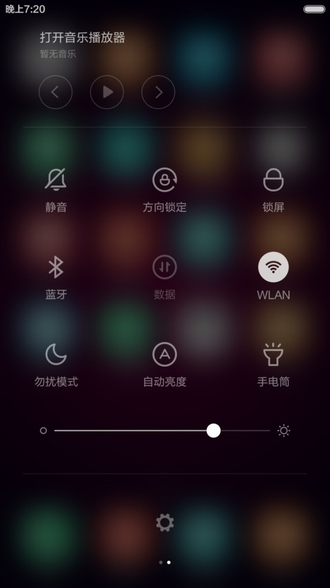 Max OS screenshot
