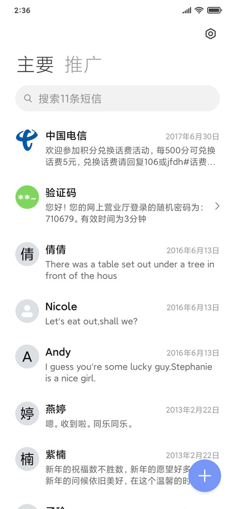 color p screenshot