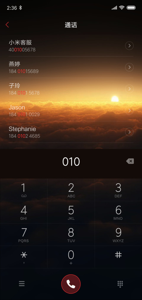军旅·鹰击长空 screenshot