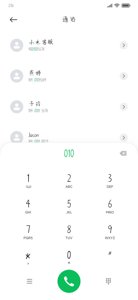 与你陷入温柔暮色里 screenshot