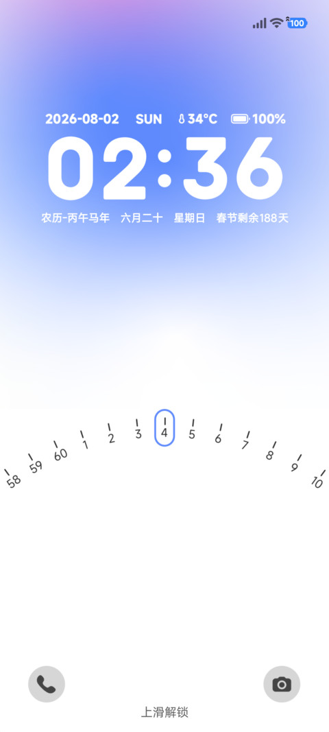 时光晕染 screenshot