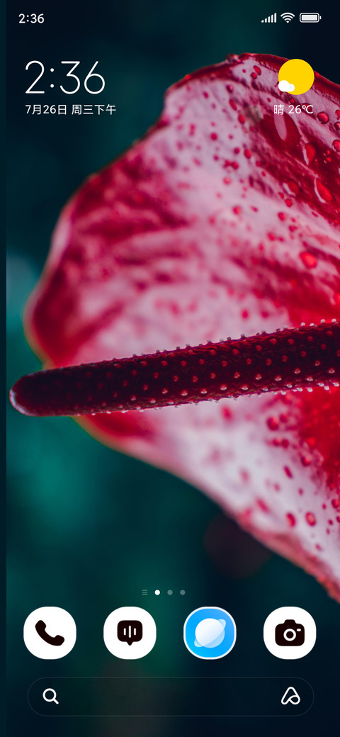 Dew Jewel screenshot