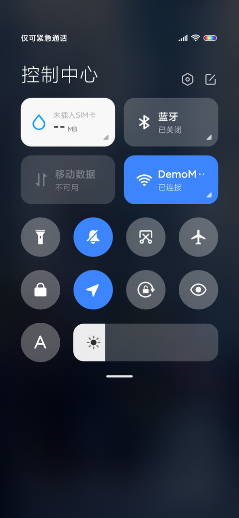 小镇 screenshot