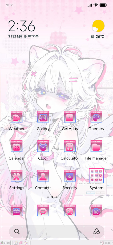 Sweet Cool Angel screenshot